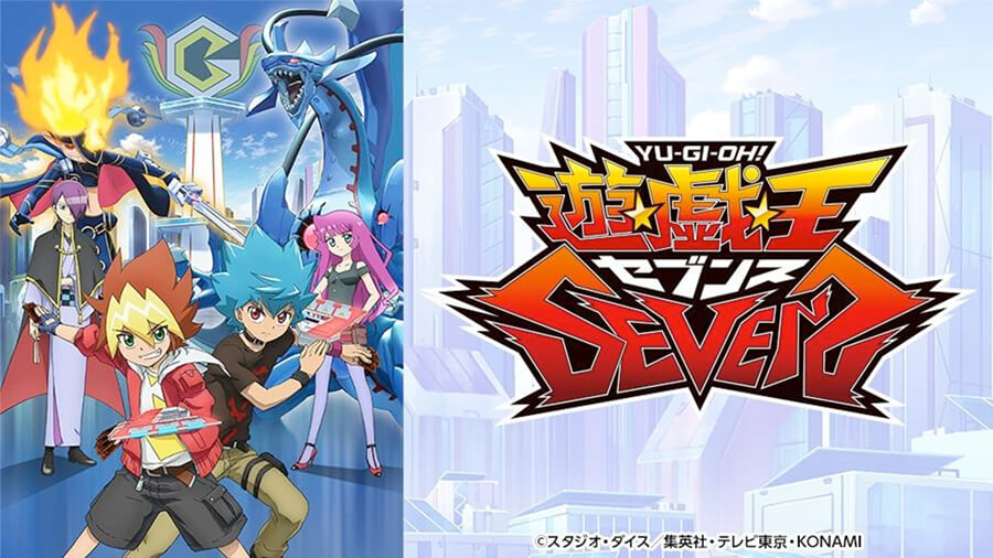 データ放送】アニメ遊戯王セブンスを観て「超撃龍ドラギアスターF