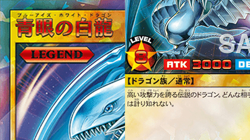 SPECIAL RED Ver.（スペシャルレッドバージョン）まとめ – 遊戯王