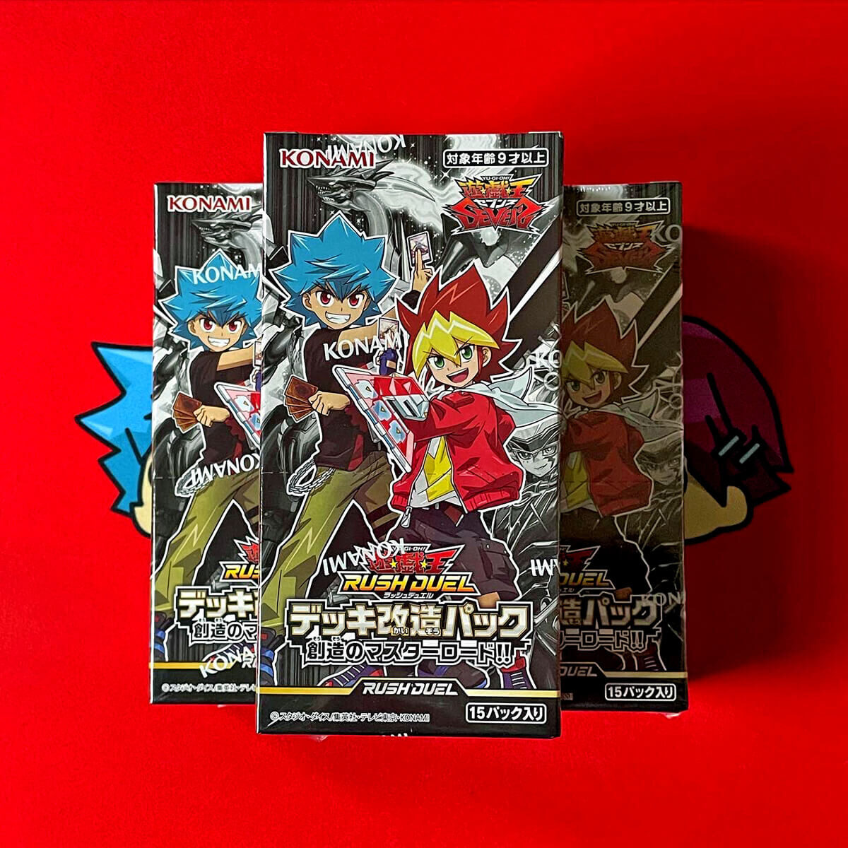 創造のマスターロード!!3BOX開封結果レビュー – 遊戯王ラッシュ