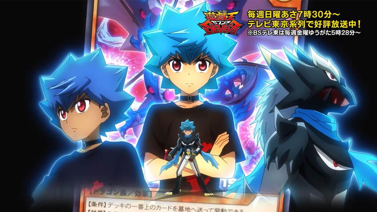 ラッシュデュエル 遊戯王 プレイマット 遊我ver. ルークver. 遊戯王