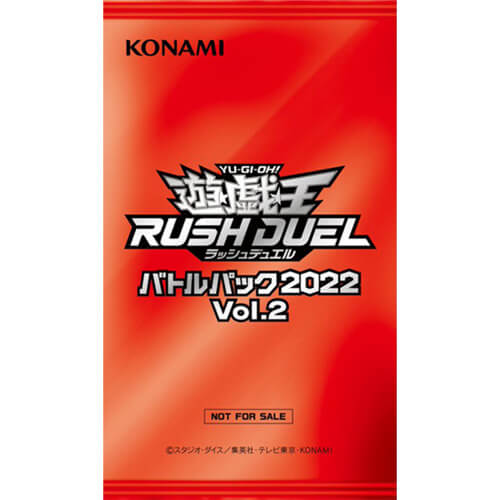 カード – 遊戯王ラッシュデュエルまとめ