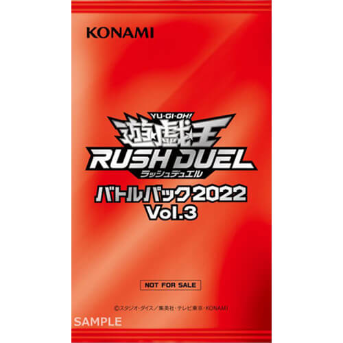 カード – 遊戯王ラッシュデュエルまとめ