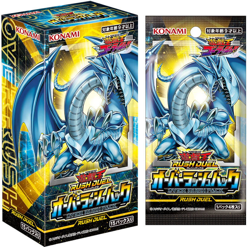オーバーラッシュパック3BOX開封レビュー – 遊戯王ラッシュデュエルまとめ