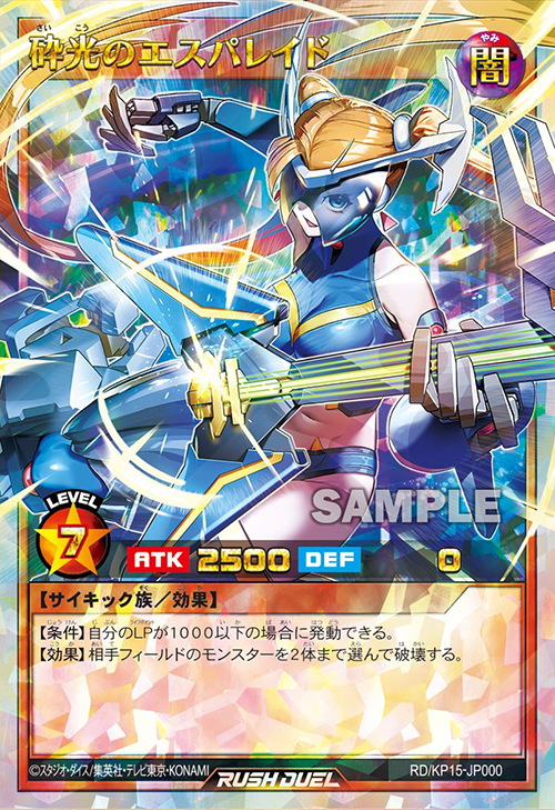 闇黒のレッドリブートの開封・当たり・価格相場まとめ – 遊戯王