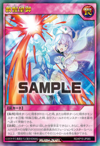 鋼機神ミラーイノベイター – 遊戯王ラッシュデュエルまとめ