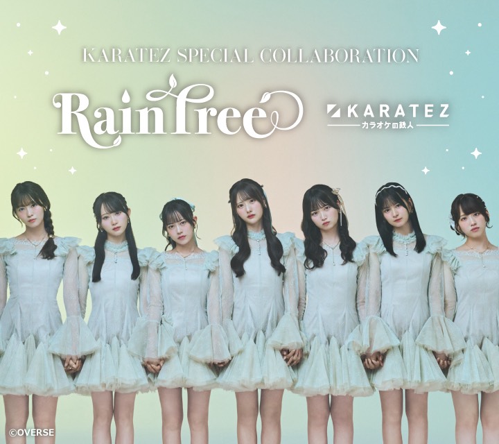 Rain Tree×カラオケの鉄人が2025年11月にコラボ開催が決定！！ | Rain