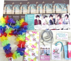 嵐 ハワイグッズを買い取りしました - 良盤ディスク