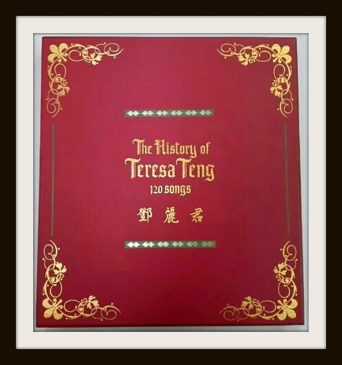 テレサ・テン グッズ 買取ギャラリー - 良盤ディスク