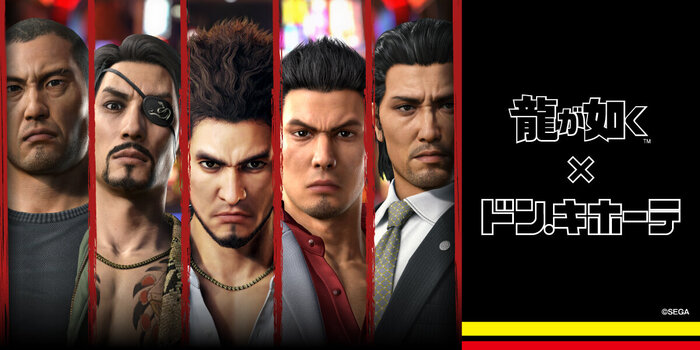 ドン・キホーテ×『龍が如く』 限定商品発売決定！｜NEWS｜『龍が如く