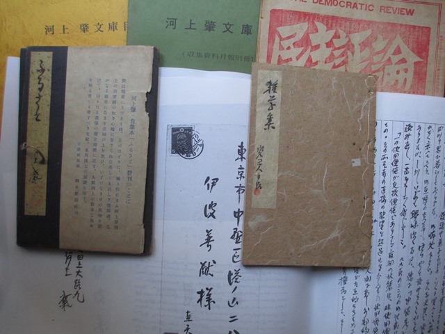 琉文21 » 2001年3月 榊莫山『莫山夢幻』世界文化社