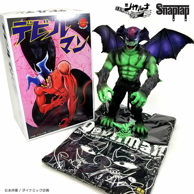 大阪限定カラー シカルナ工房 デビルマン GAME ソフビ 大阪限定カラー