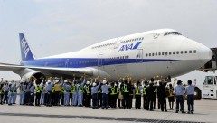 ジャンボ機が最終フライト ANA、満席565人搭乗、羽田へ
