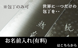 寄木ナイフ YOSEGI SK06 ダマスカス 100mm - 龍泉刃物 公式オンライン