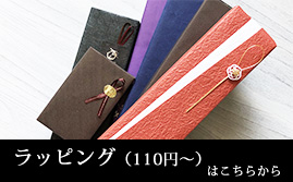 梵天雲龍 黒強化木柄 筋引 270mm - 龍泉刃物 公式オンラインショップ