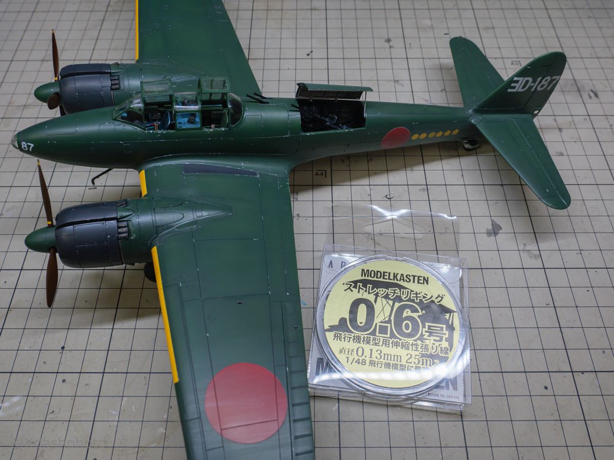 タミヤ 1/48 中島 夜間戦闘機 月光 11型甲 製作記05 ウェザリングと