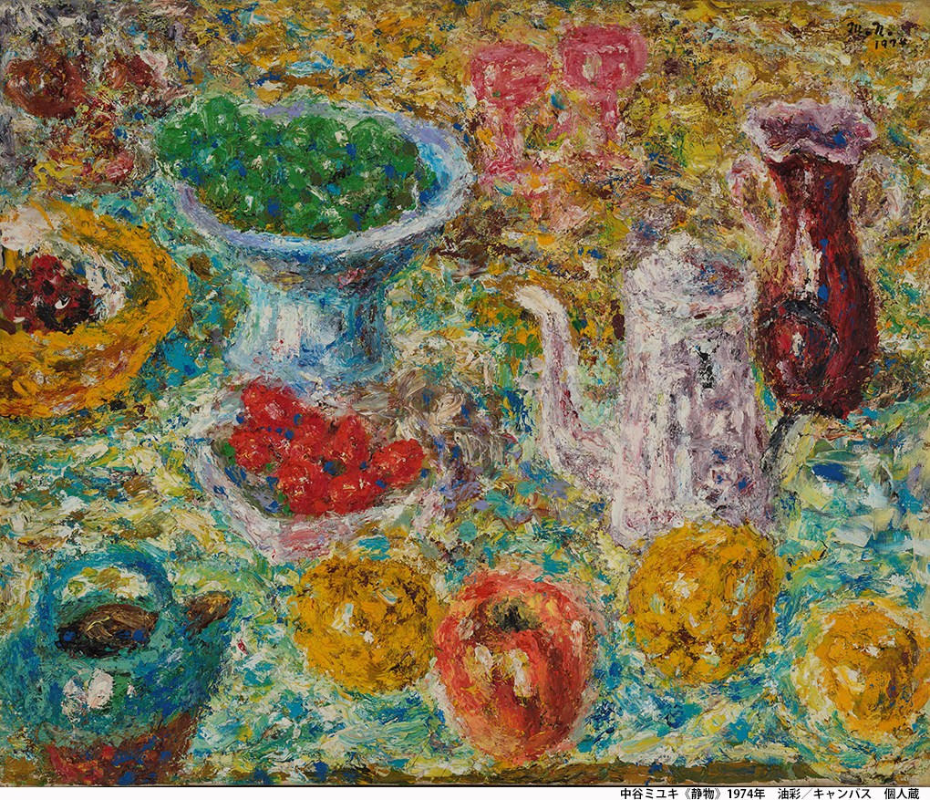 一宮市三岸節子記念美術館