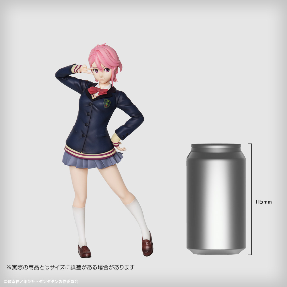 S-FIRE（エスファイア）TVアニメ『ダンダダン』 フィギュア アイラ