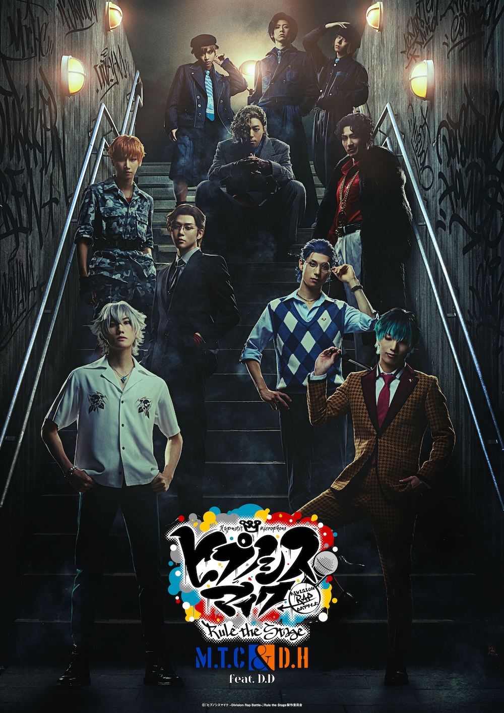 ヒプノシスマイク -Division Rap Battle-』Rule the Stage《MAD