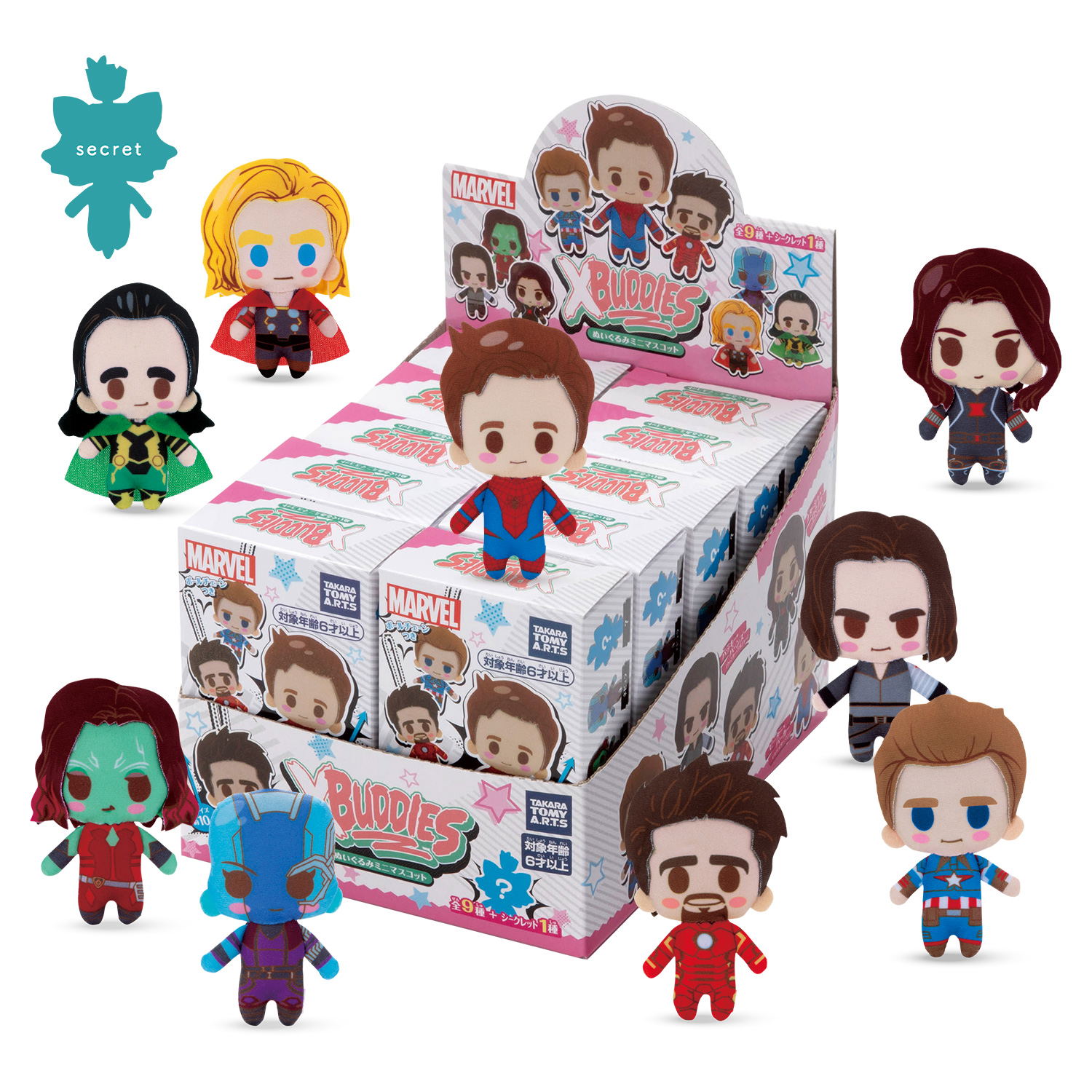 Marvel xBuddies Mini Mascot Plush (Set of 10 pieces)