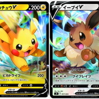 ポケカプロモカード「ピカチュウVMAX」月コロ2月号付録に | リセマム