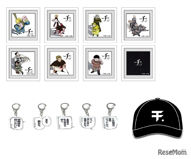 TeNQ「チ。-地球の運動について-」コラボ展10/21-1/31 3枚目の写真