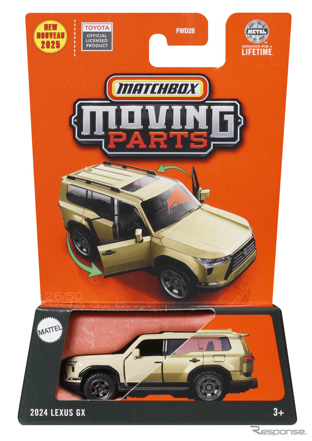 あの“日本が誇る最高級セダン”がミニカーに！新旧Zも登場する、見て