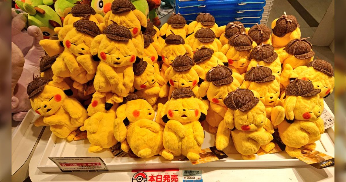 名探偵ピカチュウ』のしわしわピカチュウぬいぐるみのお顔が