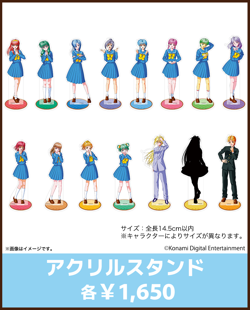 ときめきメモリアル30th Anniversary Live エモーショナル｜イベント