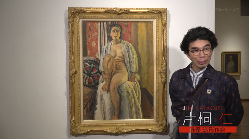 片桐仁も驚きの連続…激動の昭和を駆け抜けた洋画家・宮本三郎が辿り着