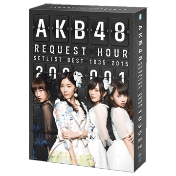 AKB48公式サイト | ディスコグラフィー