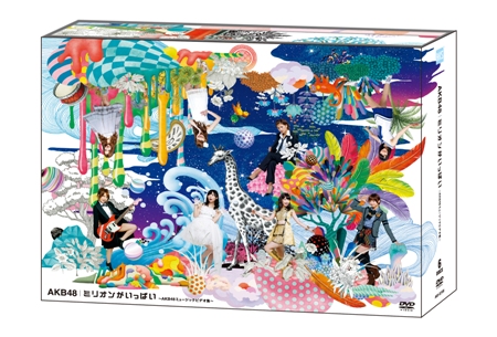 AKB48公式サイト | ディスコグラフィー