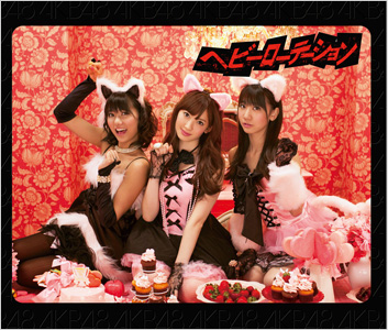 AKB48公式サイト | ディスコグラフィー