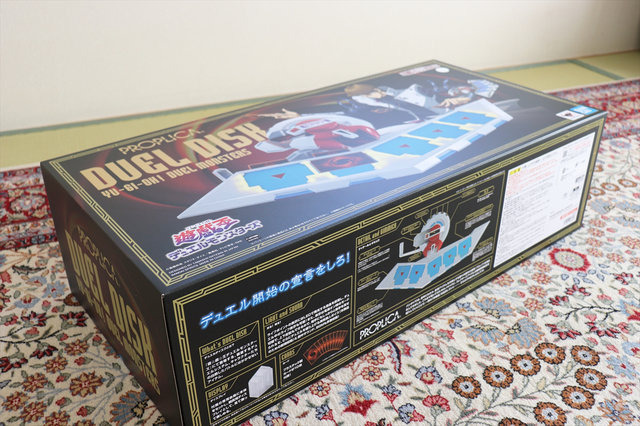 遊戯王」昂ぶる、昂ぶるぞ!! “デュエルディスク＆デッキケース付き