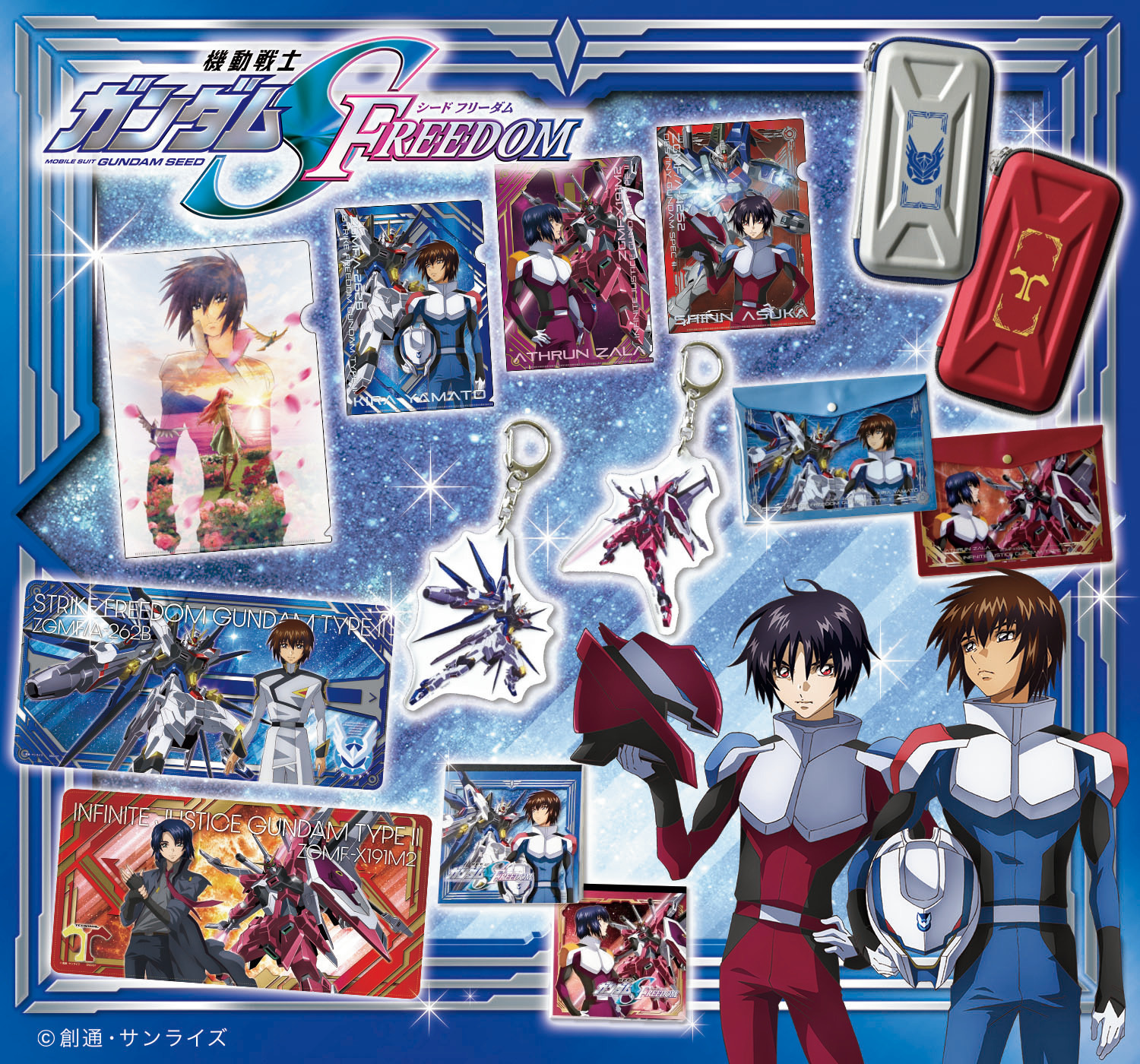 ガンダムSEED FREEDOM」ステッカー、デスクマット、クリアファイルや