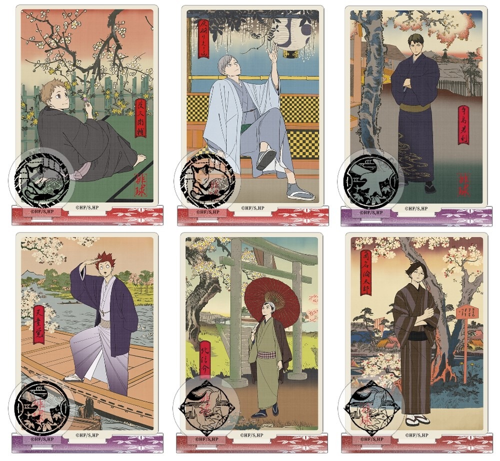 ハイキュー!!」夜久衛輔、牛島若利、北信介ら6名が浮世絵をテーマに