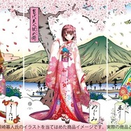 冴えない彼女の育てかた」加藤恵の誕生日記念！ 浮世絵木版画と