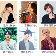 神谷浩史、浪川大輔、岡本信彦ら“Kiramune”声優とハワイ旅！オンライン