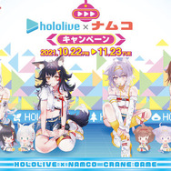 ホロライブ」ナムココラボ開催！ 白上フブキ、戌神ころね、大神ミオ