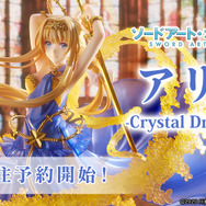 SAO」アリス、“金木犀の剣”の煌びやかさを再現！フィギュア化 “私は