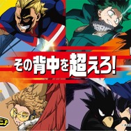 ヒロアカ」「呪術廻戦」「SPY×FAMILY」「ドクスト」ジャンプ作品集結