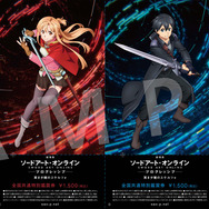 SAO プログレッシブ 冥き夕闇のスケルツォ」キャラクターセット券が