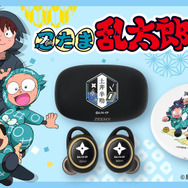 忍たま乱太郎」土井先生（CV.関俊彦）の生徒気分が味わえる♪ “授業を