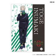 劇場版 呪術廻戦 0」乙骨憂太、禪院真希、狗巻棘ら5人がTカードに