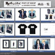 東リベ ～場地圭介からの手紙～」渋谷でPOP UP SHOP開催♪ 場地圭介と