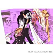 CLAMPの名作「xxxHOLiC」「ツバサ・クロニクル」の思い出が蘇る！ 連載