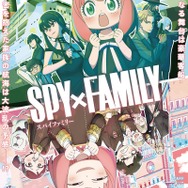 SPY×FAMILY」Season 2は10月7日スタート！ アーニャの決め顔