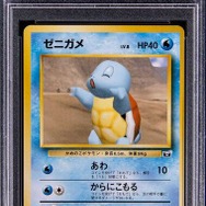 激レア「ポケカ」ヒトカゲ・ゼニガメ・フシギダネが計約3,400万円で