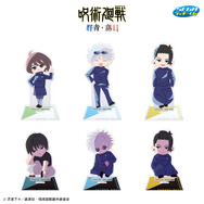 呪術廻戦」五条悟、夏油傑、家入硝子、伏黒甚爾を描き下ろし！ 「セガ