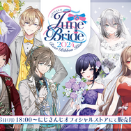 にじさんじ・叶やフレンらの“リング&ネックレスセット”…！8人の