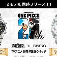 ワンピース」ルフィとシャンクスの感動シーンをこの手に… 放送25周年の